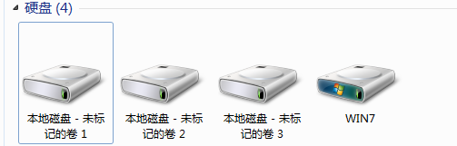 改变盘符